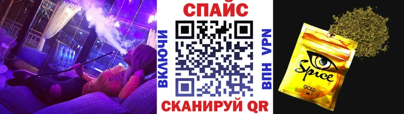 блэк спрут вход  Щигры  БУТИРАТ вода 