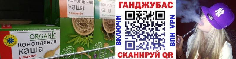 Печенье с ТГК марихуана  Щигры 