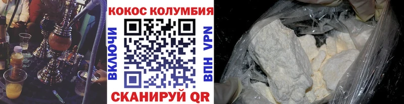 мега как зайти  Щигры  Cocaine 97%  купить наркотик 