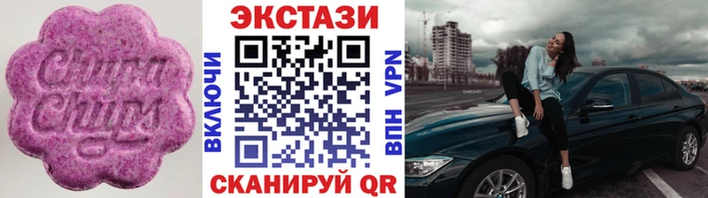 Экстази бентли  купить  цена  Щигры 