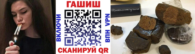 гидра ссылка  Щигры  Гашиш хэш  продажа наркотиков 