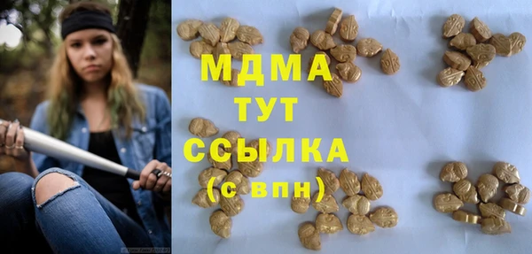 mix Арсеньев