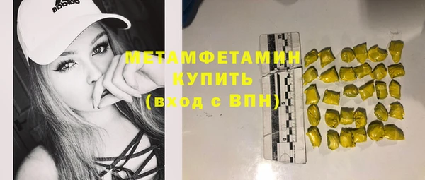твердый Армянск