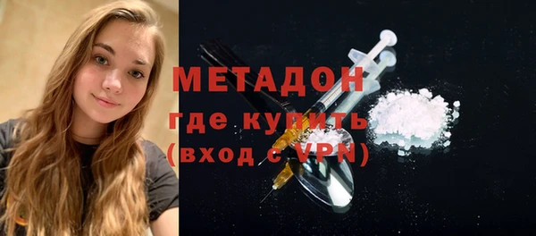 стафф Надым