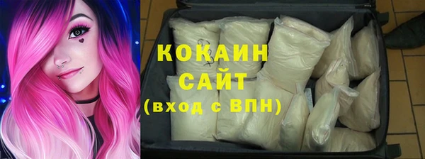 mix Арсеньев