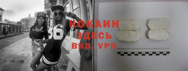 mix Арсеньев