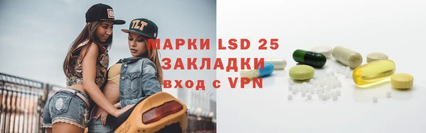 твердый Армянск