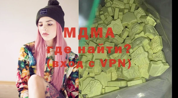 твердый Армянск