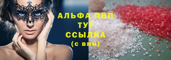 твердый Армянск