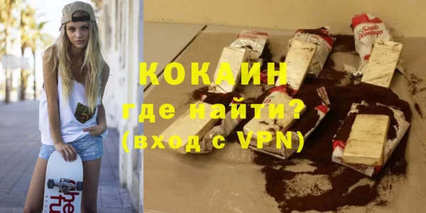 твердый Армянск
