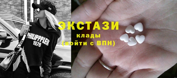 твердый Армянск