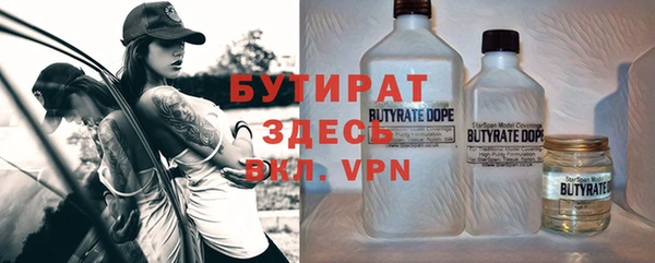 марихуана Аркадак