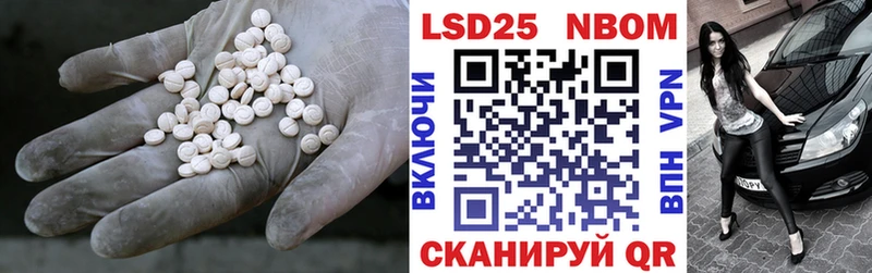 Лсд 25 экстази кислота  Щигры 