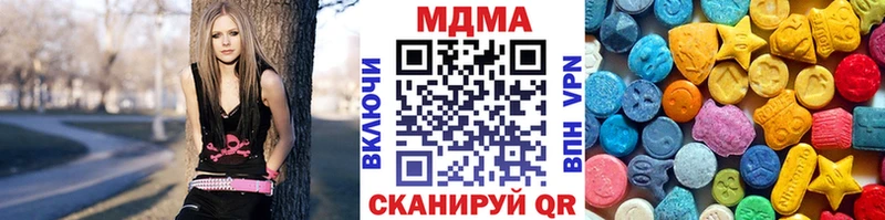 что такое   Щигры  MDMA кристаллы 
