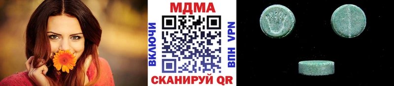 MDMA VHQ Щигры