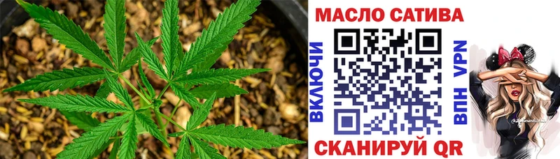 сайты даркнета состав  Щигры  Дистиллят ТГК вейп с тгк  как найти наркотики 